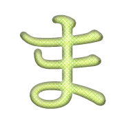 031