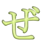 064