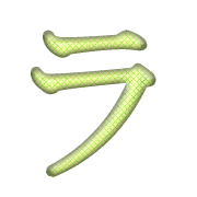 119