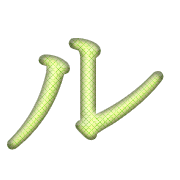 121