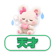 013