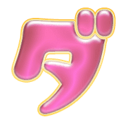 146