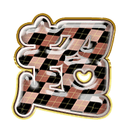 283