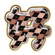 285