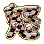 294