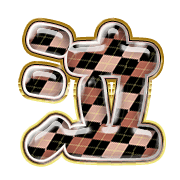 295