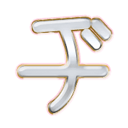 147