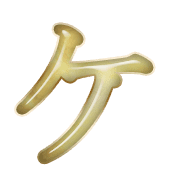 089