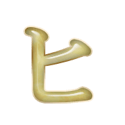 107