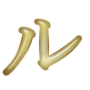 121