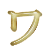 124