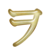 125