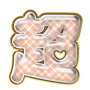 283