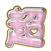 283