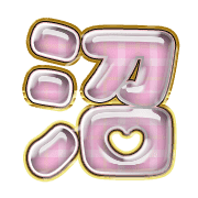 288