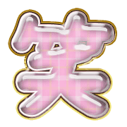 293