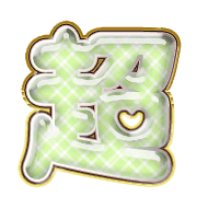 283