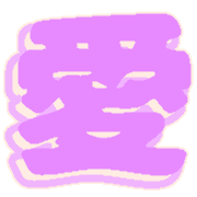 295