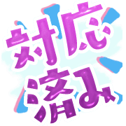 271