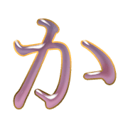 006