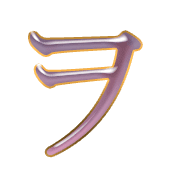 125