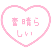 025