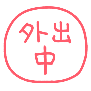 013