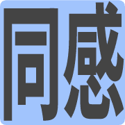 003