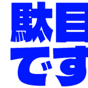 270