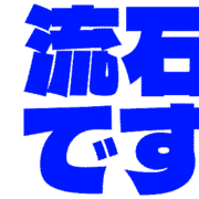 274