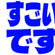 275