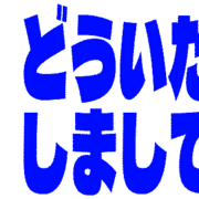 283