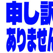 290