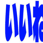 299
