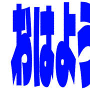 303