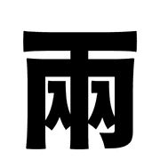 003