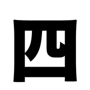 005