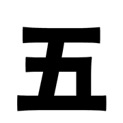 006