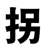 008