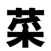 012