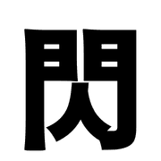 014