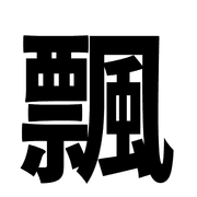 015