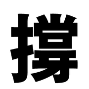 016