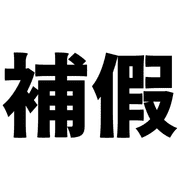 023