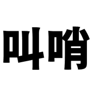 026