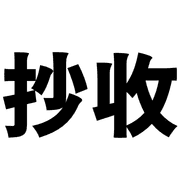 031