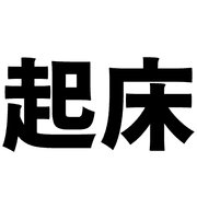 033