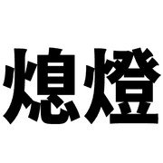 034