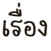 013
