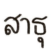 023